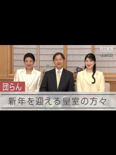 [x]皇位継承で注目される旧皇族 竹田宮家とは【皇室】 - YouTube