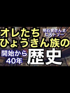 [x]『ビックリ箱のうた』タケちゃんマン&ナンデスカマン 俺たちひょうきん族 ビートたけし 明石家さんま - YouTube
