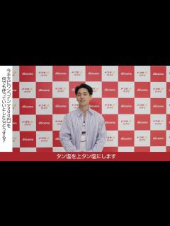 [x]【インタビュー】柳楽優弥がYouTuberに!?ドコモ光 新CM「ドコモ光10ギガ 柳楽の語り」篇 - YouTube