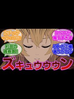 [x]【無職転生Ⅱ第4話】先の見えない暗闇から、一筋の希望を見出し歩き出したルーデウスを、思わず応援したくなる視聴者の反応集【第4話 推薦状 ...