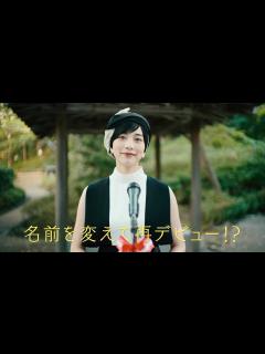 [x]のん × 堤幸彦監督が初タッグ！橋本愛、田中みな実、滝藤賢ら個性派俳優と豪華共演 映画『私にふさわしいホテル』本予告映像 - YouTube