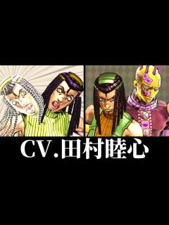 [x]エルメェス・コステロ（CV.田村睦心）特殊掛け合い・セリフ・ボイスまとめ【ジョジョの奇妙な冒険 オールスターバトル R/ジョジョ ...