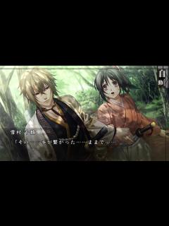 [x]PS Vita「薄桜鬼 真改 華ノ章」 プレイ動画 ― 風間千景 篇 ― - YouTube