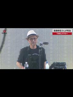 [x]高橋幸宏さんが死去 「YMO」ドラマー - YouTube