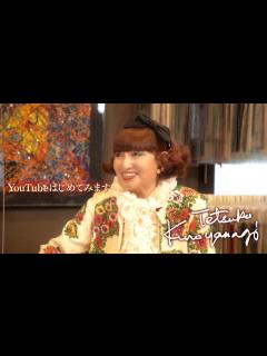 [x]黒柳徹子、YouTubeはじめます！ - YouTube