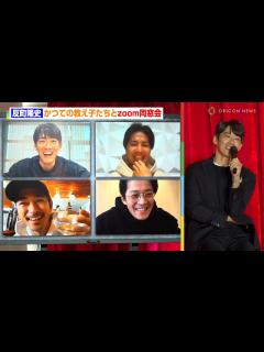 [x]反町隆史、窪塚洋介＆小栗旬＆山崎裕太ら豪華すぎる同窓会について語る「4人で言いたいことを言う」 『GTOリバイバル』 制作発表記者会見 ...