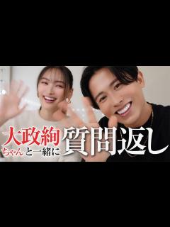 [x]【豪華コラボ】大政絢ちゃんと仲良く質問返し🤍🤍 初めてバッグの中身も紹介してもらったわ〜🤍 - YouTube