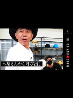 [x]とんねるず木梨憲武さんから呼び出しです - YouTube