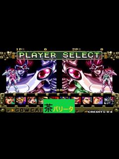 [x]Voltage Fighter Gowcaizer Platonic Twins combos 超人学園ゴウカイザー プラトニックツインズ ...
