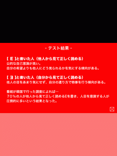 [x]世界まる見え！テレビ特捜部