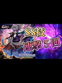 [x]ディスガイアRPG #360 悪魔王ゼノン登場！！ プラチナムの性能じゃないぞ！？ - YouTube