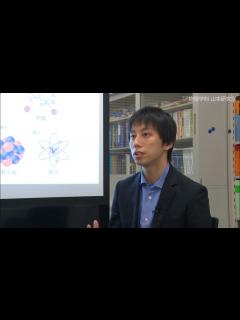 [x]山本研究室 - 素粒子の性質から超新星爆発の起源を解明する新たな輸送理論の構築 - YouTube