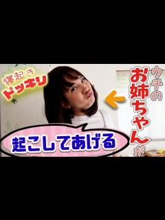 [x]僕たちにお姉ちゃんが出来ました💚 - YouTube