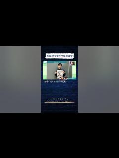 [x]松田ゆう姫の今年の漢字 #バラダン #松田ゆう姫 #ふかわりょう #中島健太 #今年の漢字 - YouTube