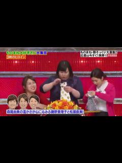 [x]3時のヒロイン x 森尾由美の温かさが心に沁みる磯野貴理子と松居直美! - YouTube