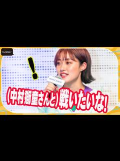 [x]王林、中村獅童と「戦いたい」？ ボートレース2023年新CMシリーズで初共演 - YouTube