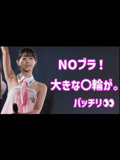 [x]スケスケ衣装から、バッチリ透けてます。＜Nishino Nanase＞(Japanese Kawaii) - YouTube