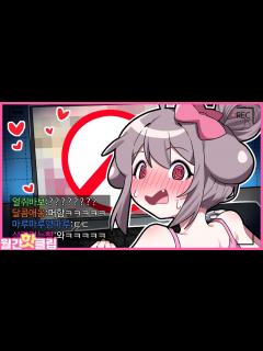 [x]생방송에서 음란물 보는 스트리머 - YouTube