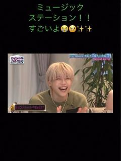 [x]#シュントが#ミュージックステーション に出演😭🥹🙌🏻 おめでとう😭 #UVERworld ありがとう🙏🏻#befirst #ビーファースト ...