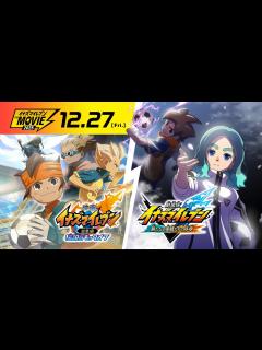 [x]イナズマイレブン・ザ・ムービー 2025 予告 - YouTube