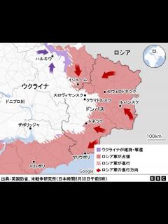 [x]ウクライナ、1000平方キロ超の領土奪還と大統領 「30以上の集落を解放」と - BBCニュース