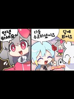 [x]『견자희』다들 즐거우셨죠? ㅎㅎ ^^ㅋ - YouTube