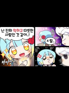 [x]『견자희』뭐라했냐 - YouTube