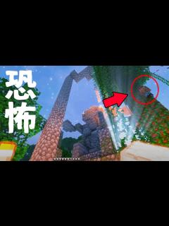 [x]マイクラ都市伝説5 - YouTube