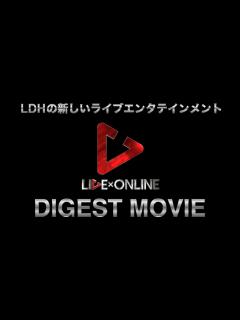 [x]LDH の新たなライブ・エンタテインメント 有料配信ライブ『LIVE×ONLINE』DIGEST MOVIE - YouTube