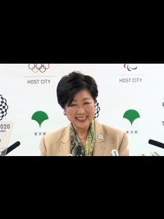 [x]東京都・小池百合子知事が定例会見（2017年4月21日） - YouTube