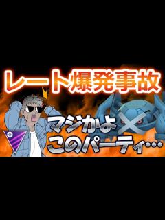 [x]禁断のパーティを紹介します。 - YouTube
