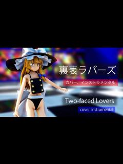 [x](東方MMD) 裏表ラバーズ (カバー、インストラメンタル、霧雨魔理沙、水着) - YouTube