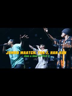 [x]鬼ボス合戦炸裂！その時が... HAN-KUN, JUMBO MAATCH & TAK-Z RUB A DUB STYLE [シュリナイ in ...