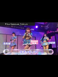 [x]#バーレスク東京 22年11月28日2部 なぎさBDイベント ラプソディア もも、ふたば、つばき - YouTube