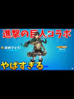 [x]【フォートナイト】2022年に登場するコラボ達が豪華すぎる...!! - YouTube