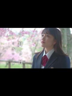 [x]【歌ってみた #6】3月9日/レミオロメン - YouTube