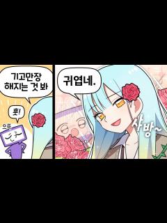 [x]『견자희』웃을 수 밖에 없는 그녀의 이름 ㅋㅋㅋㅋㅋ - YouTube