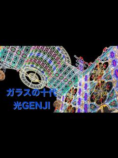 [x]【歌ってみた】ガラスの十代【光GENJI】 - ニコニコ動画