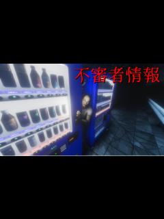 [x]【不審者情報】まさかの結末なホラーゲーム 実況プレイ - YouTube
