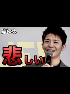 [x]岸優太くんのサプライズ！がヤバすぎる。国分太一、二宮和也【ザ！鉄腕！DASH！！
