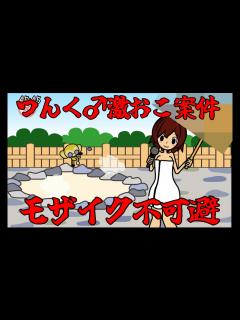 [x]完全アウト！18禁リズム天国【律動のぱらいぞ