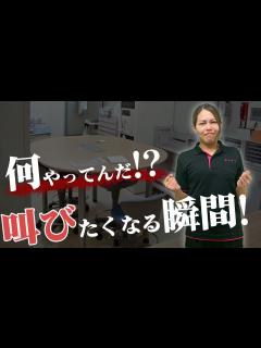 [x]何やってんだと叫びたくなる瞬間 ！これ腹たつーー！！ - YouTube
