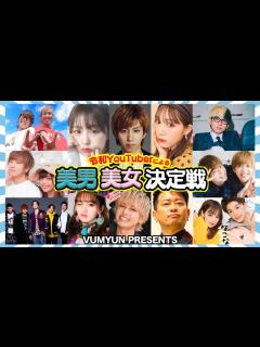 [x]誰だかわかるかな？ - YouTube