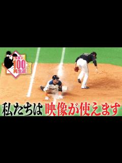 [x]【今日の杉谷拳士】私たち映像が使えるんです！ - YouTube