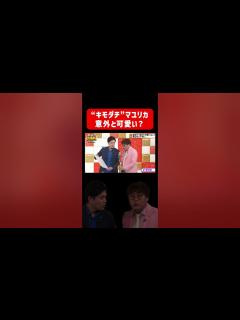 [x]マユリカ「〇〇を知らない」 #まいにち大喜利 - YouTube