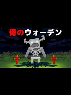 [x]未解決のマイクラ都市伝説を検証してみた【まいくら・マインクラフト】 - YouTube