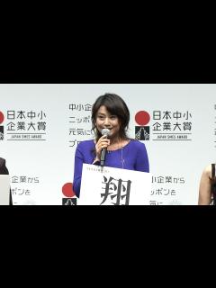 [x]藤原紀香、夫・片岡愛之助と初の夫婦共演で「何かが吹っ切れた」 映画『翔んで埼玉』続編で“今年”を振り返り - オリコン | Yahoo! JAPAN