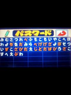 [x]【パワポケ13】開拓高校のパワーアップした部員達を作ってみた - YouTube