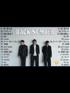 [x]Back Number メドレー 作業用 - YouTube