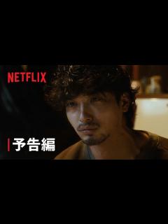 [x]『ヴィレッジ』予告編 - Netflix - YouTube